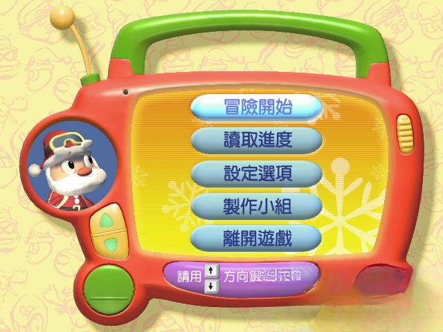 圣诞任务最新版截图3