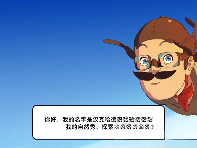 怪物大危机游戏攻略