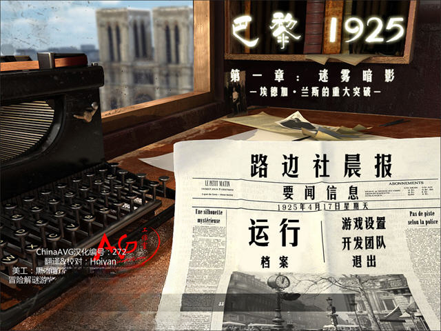 ����1925��һ��:������Ӱ��ͼ0