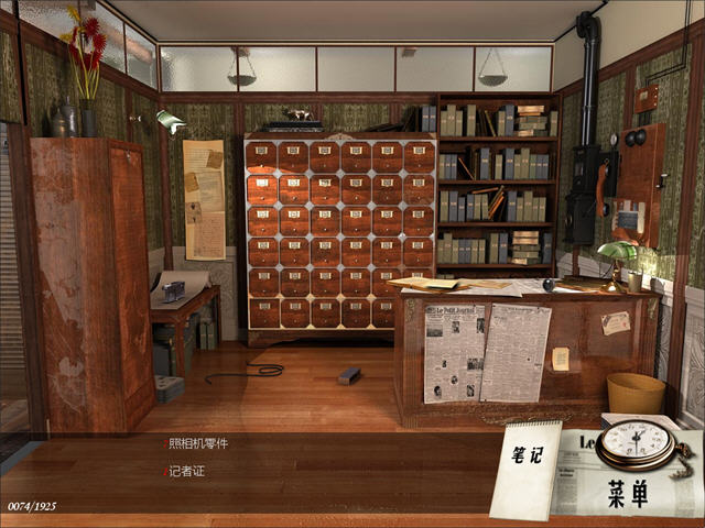 ����1925��һ��:������Ӱ��ͼ3