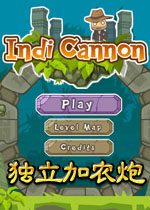独立加农炮Cannon Fodderv2026官方版