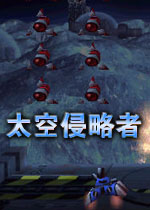 太空侵略者 Space Invaders2026官方版