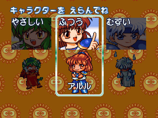 太阳少女电脑版截图2