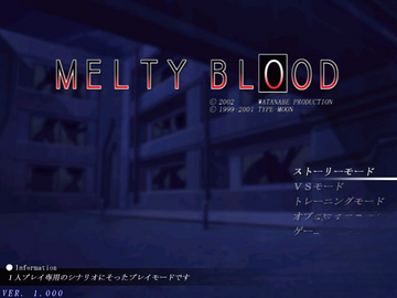 �¼���(Melty Blood)���԰���Ϸ��ͼ