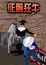 征服狂牛 Conquer the Bull游戏2026 官方版
