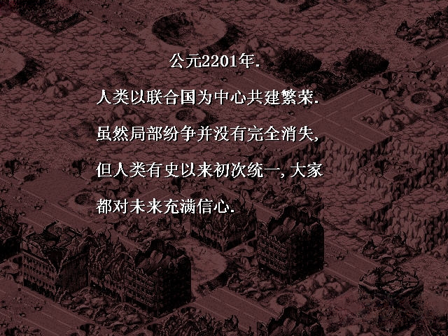 未来零点(future zero)游戏预览