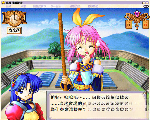 小魔女蕾妮特最新版截图2