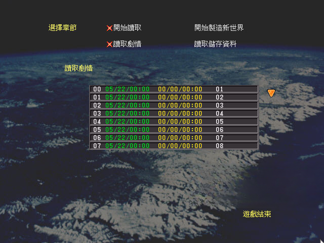新世界战记游戏截图