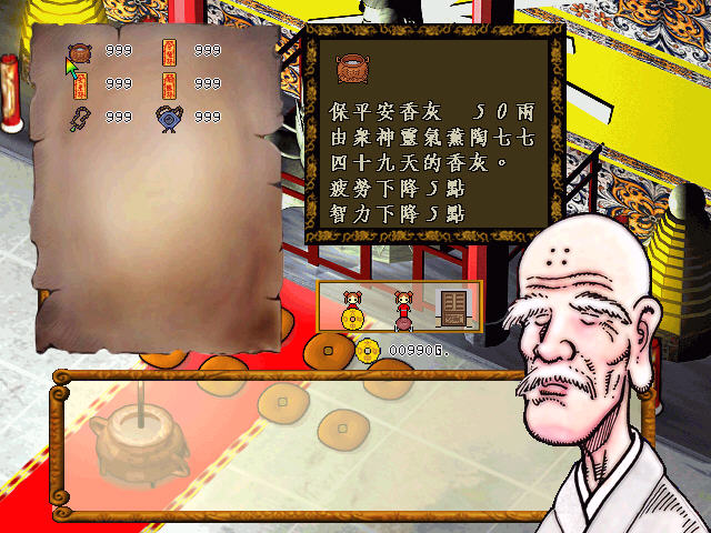 水灵仙子截图3