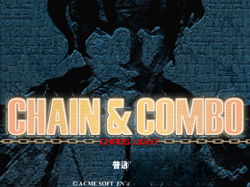 致命连锁(chain combo)游戏预览图