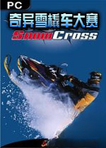 奇异雪橇车大赛电脑版2026 官方版