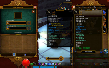 火炬之光2mod版预览图