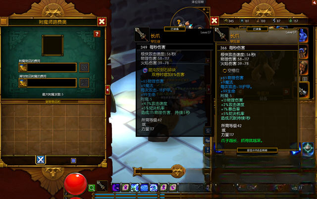 火炬之光2mod版中文版截图0