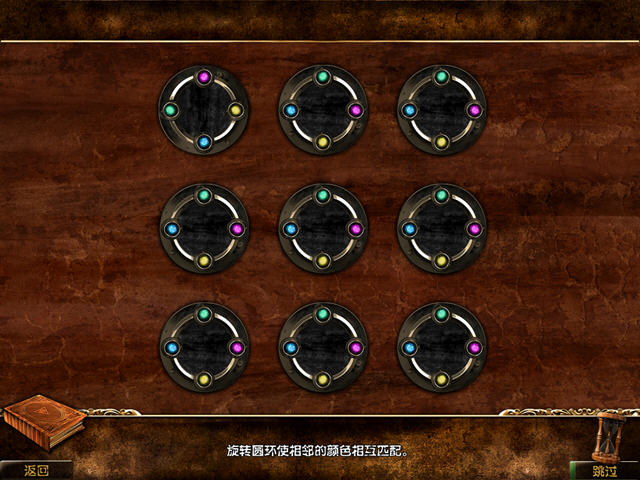 神泣之地截图0