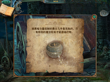 ���ջ���4:Ů�׵ĸ�����԰��ͼ2