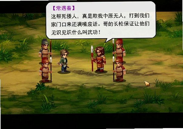 姜太公的小岛电脑版截图1