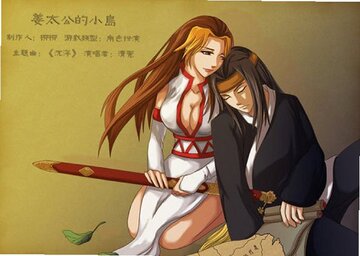 姜太公的小岛电脑版 姜太公的小岛电脑版