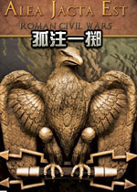 孤注一掷电脑版v2026 官方版