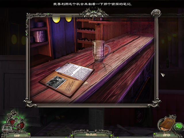 路之祭:完美展现中文版截图3