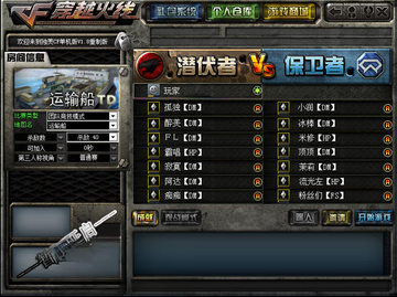 ����cf������1.8���ư���Ϸ����