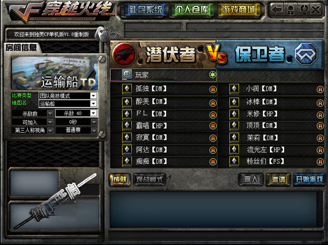 ����cf���������ư��ͼ1
