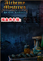 炼金术之谜:布拉格传奇v2026 官方版