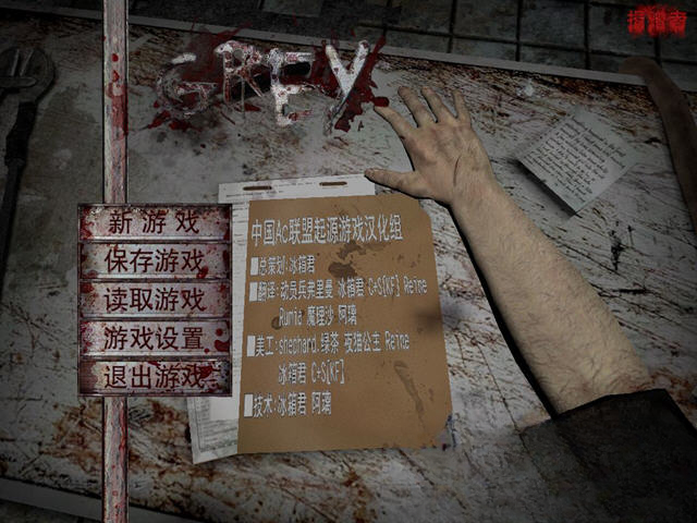 格雷(Gray)电脑版截图0