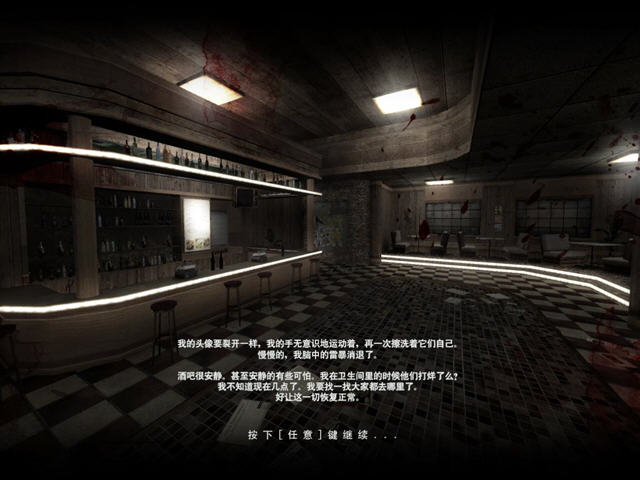 格雷(Gray)电脑版截图1