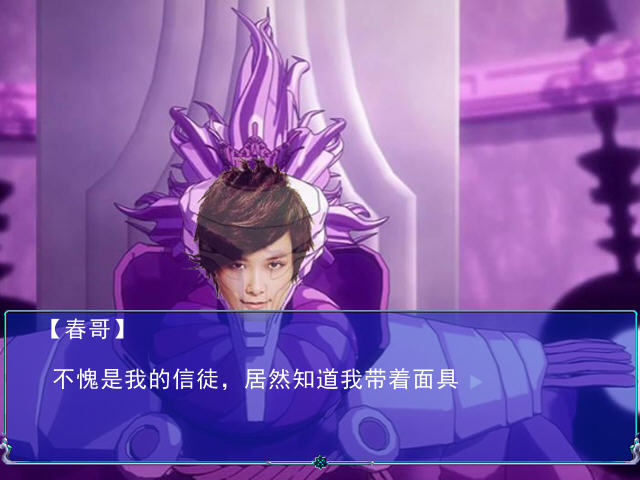 诚哥的逆袭截图0