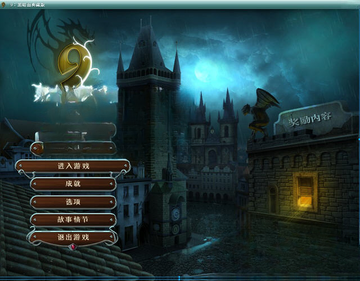 9���ڰ����ڵ��԰��ͼ