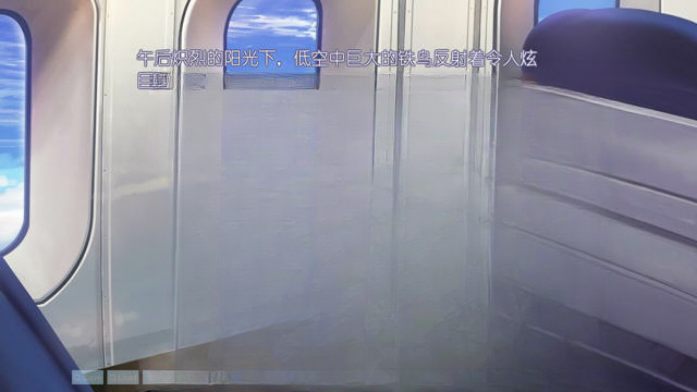 虹色旋律试玩版游戏截图