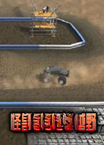 怪兽卡车极限越野v2026正式版