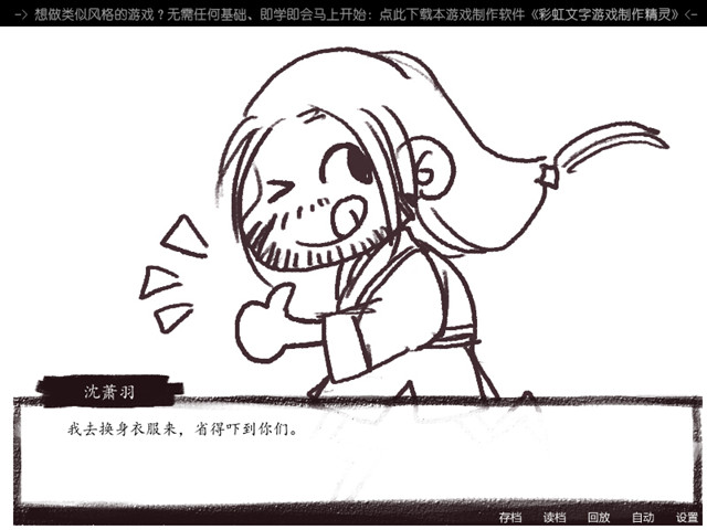长庚残月游戏预览
