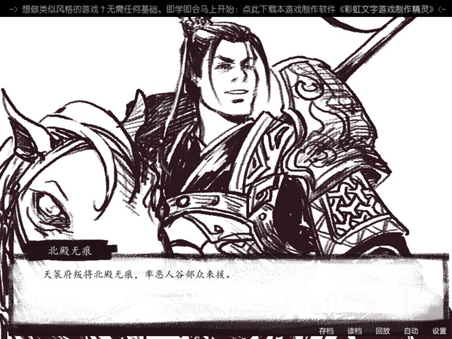 长庚残月职业选择
