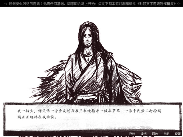长庚残月副本战斗