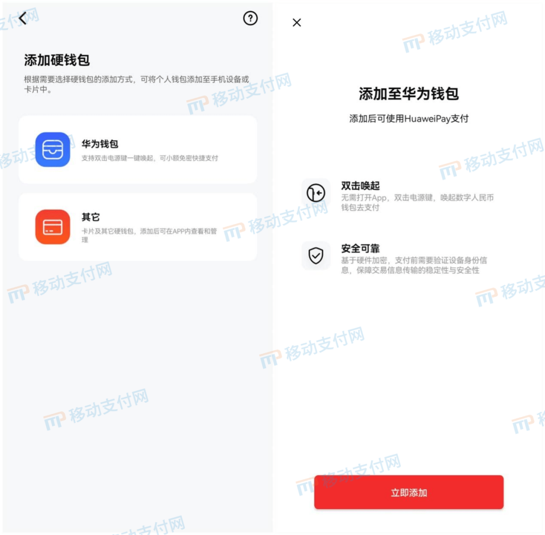 硬件钱包与手机交易所APP放在一起的对比照片,手机屏幕显示USDT转账界面,虚拟币操作流程