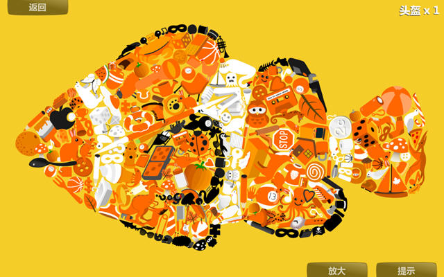 小东西长久远电脑版截图
