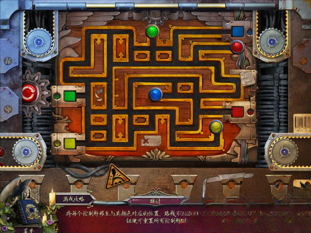 神秘黄昏3黑色的心解谜截图