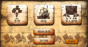 通天塔崛起游戏预览图
