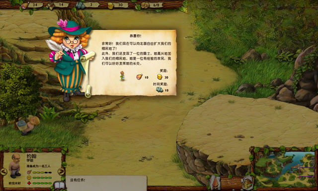 应许之地 The Promised Land截图3