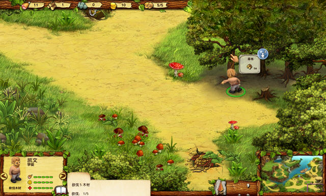 应许之地 The Promised Land截图1