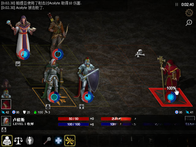 魔物巢穴编年史装备界面