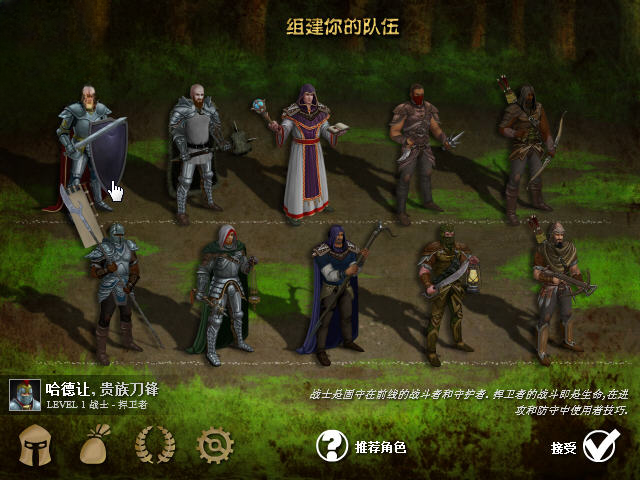 魔物巢穴编年史战斗场景