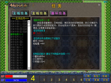 探索3英雄降临v2.1多人联机