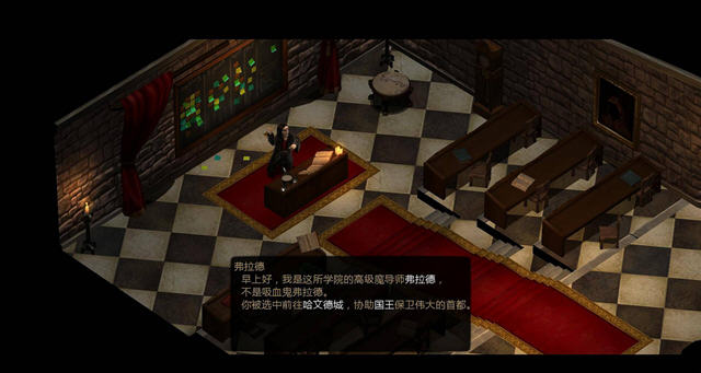 魔能:硬币反面截图1