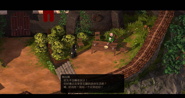 魔能:硬币反面装备界面