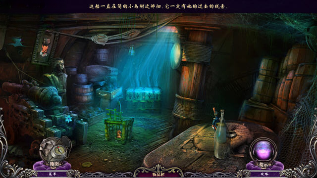 表面2:难忍杂声单机版截图3