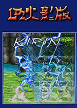 lf2火影版电脑版2.4 官方版