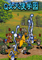 Q女天使学园v2026 官方版