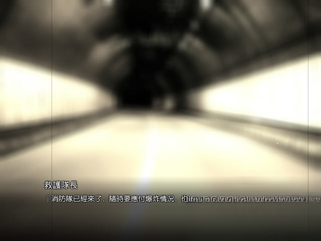 荆棘之子试玩版电脑版截图1